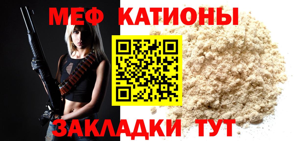 Всеволожск  Меф  Вход с VPN  Меф мяу мяу  Мефедрон мяу мяу 