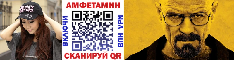 МЕТАМФЕТАМИН мет  сколько стоит  Всеволожск 