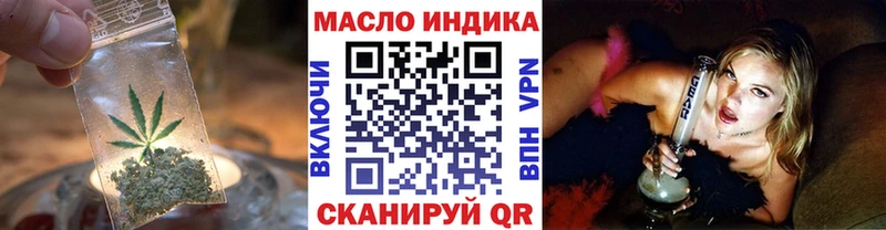 купить наркотик  Всеволожск  Дистиллят ТГК вейп 