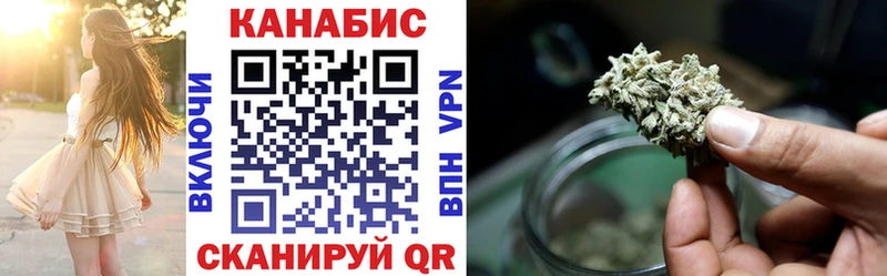 мега ссылки  Всеволожск  Конопля сатива 