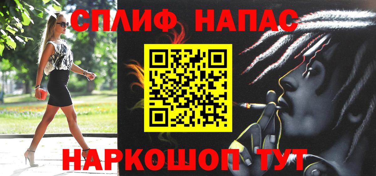 Конопля планчик  Вход с VPN  Всеволожск  Бошки марихуана план 